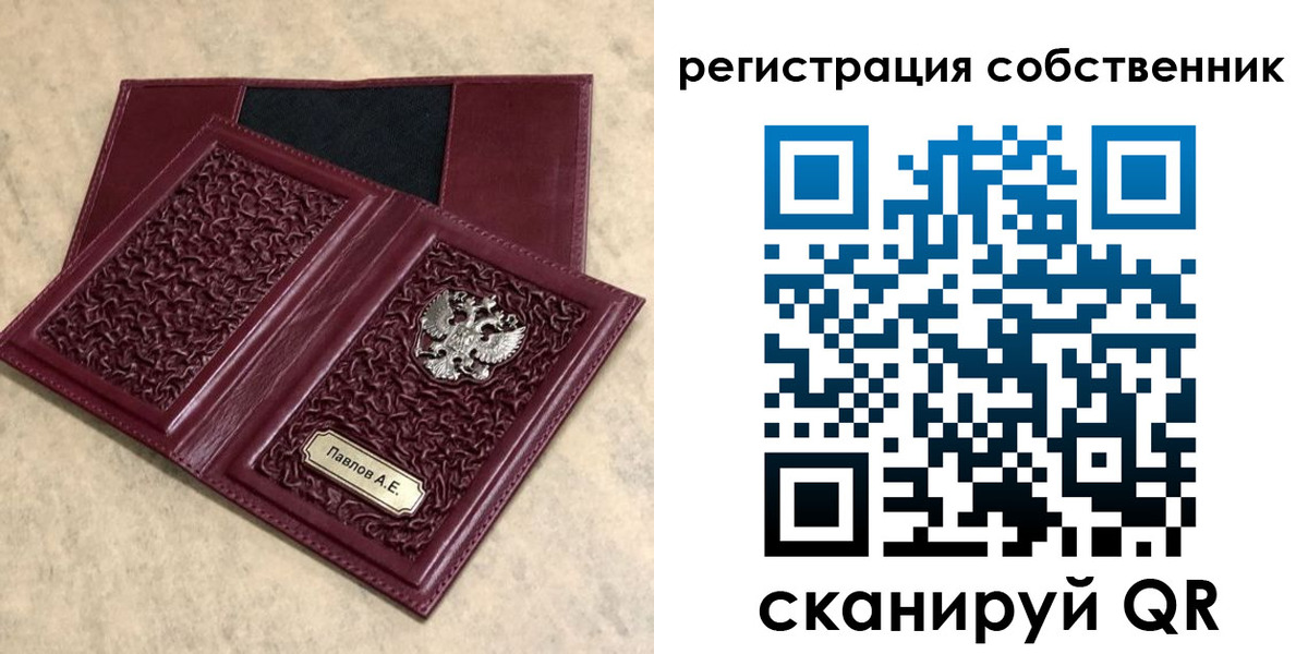 прописка в Малоярославце
