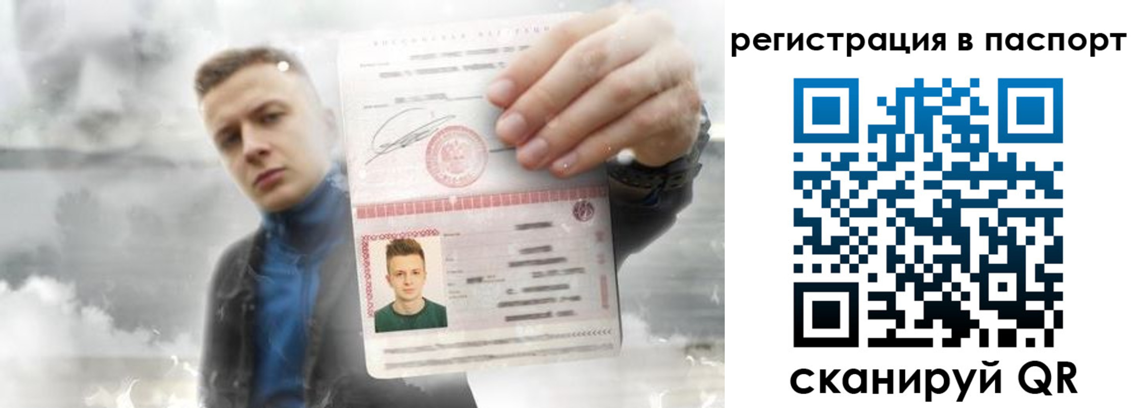 прописка в квартире в Малоярославце