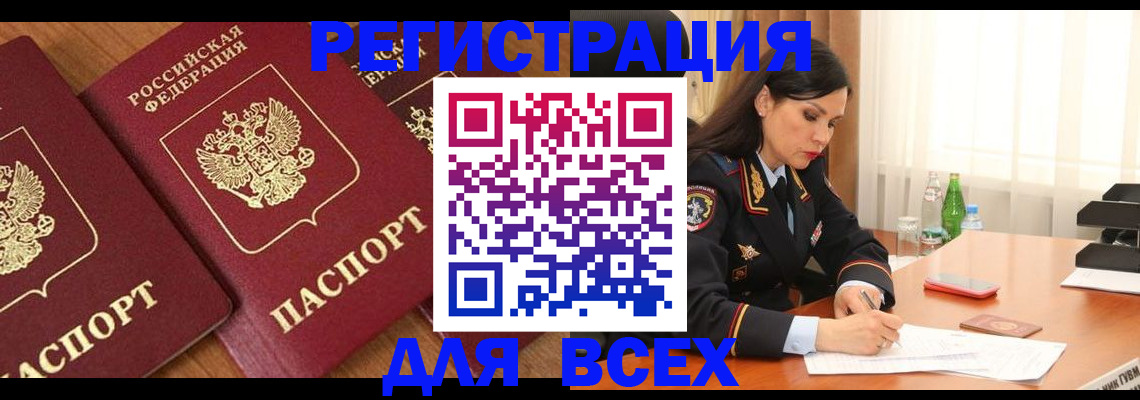 прописка гарантия в Малоярославце